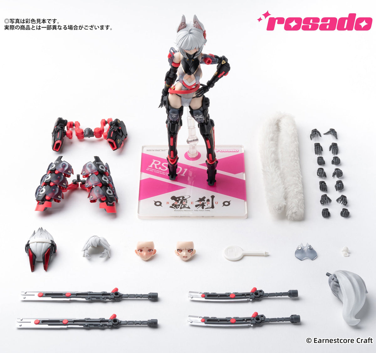 Rosado Project RS-01 Rasetsu Sekiko 1/10 Action Figure