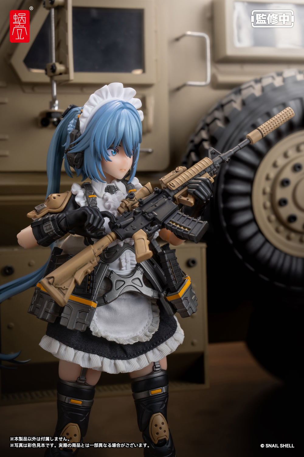 RA-02 Tactical Maid Kazune Tokiwa 1/12 Action Figure