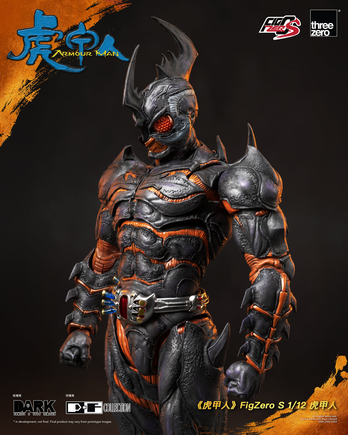 Armour Man FigZero S 1/12 Armour Man Action Figure